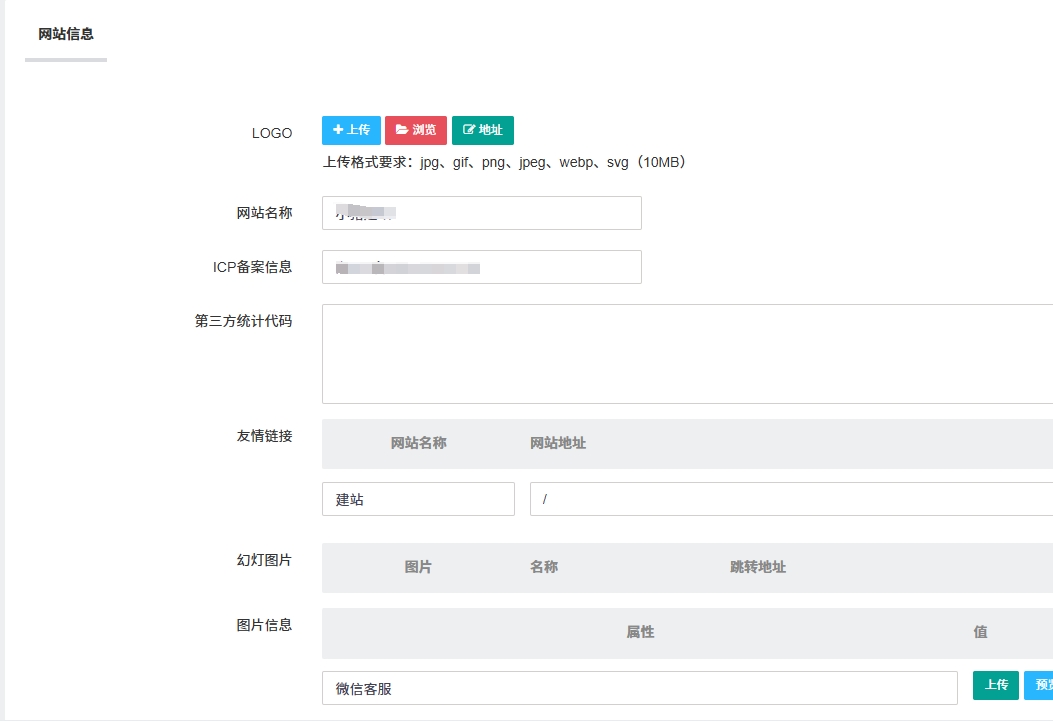 微信截图_20250717144914
